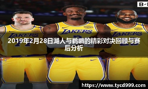 ng·28相信品牌力量官网