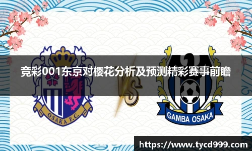 南宫28ng相信品牌