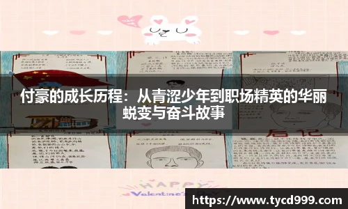 南宫相信品牌